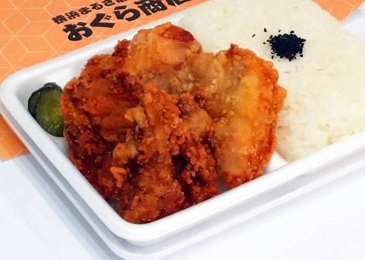 からあげ工房おぐら商店