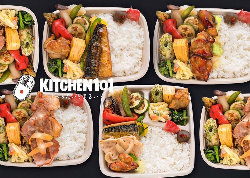 KITCHEN101