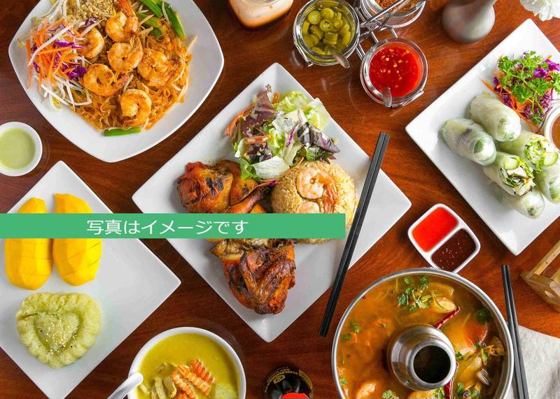 VIETNAM SKY RESTAURANT