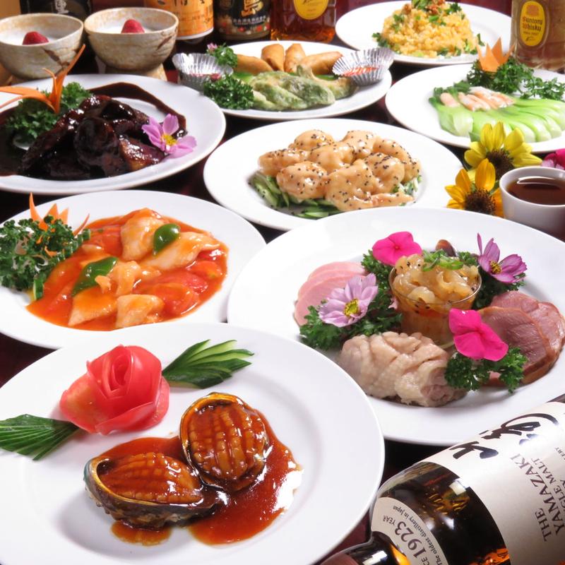 Chinese restaurant 李房
