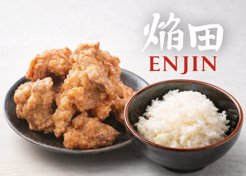 焔田 ENJIN 吉島店