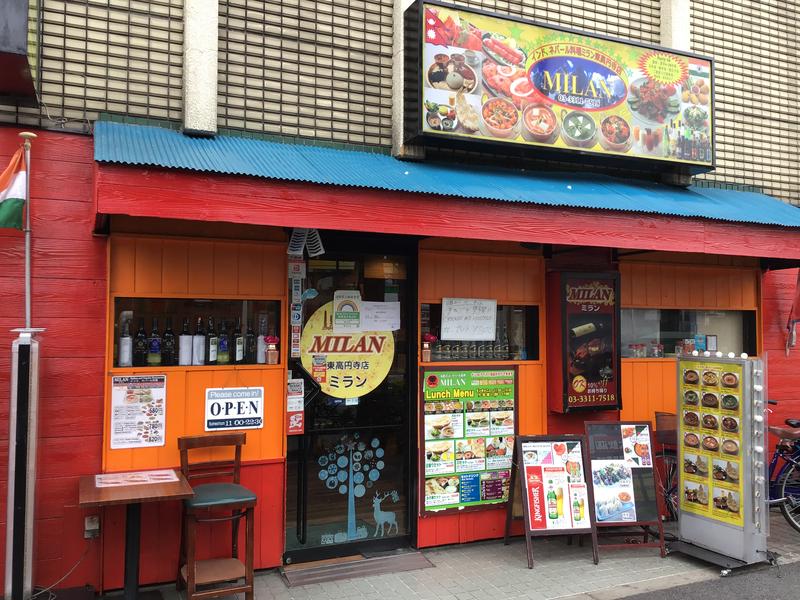 ミラン 東高円寺店