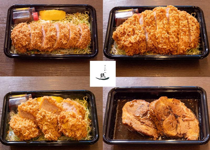 とんかつ鉄 長原店