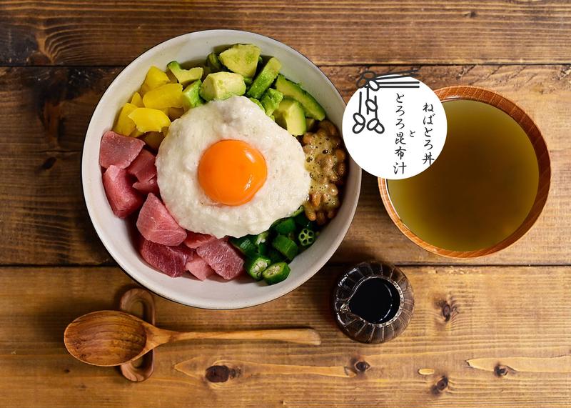 東京ねばとろ.都立大学駅前店 とろろ昆布汁とねばとろ丼 tokyo neba-toro bowl