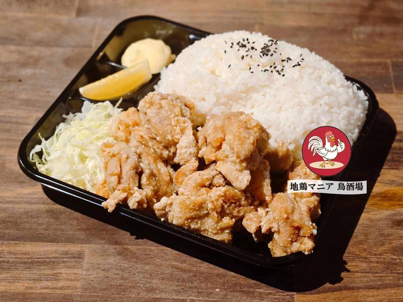 【1キロ弁当！！】地鶏マニア 東久留米