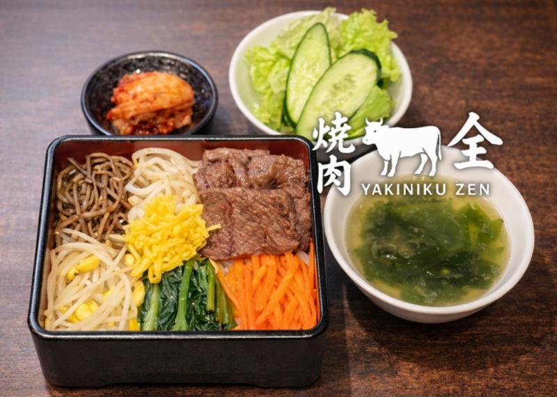 焼肉 全