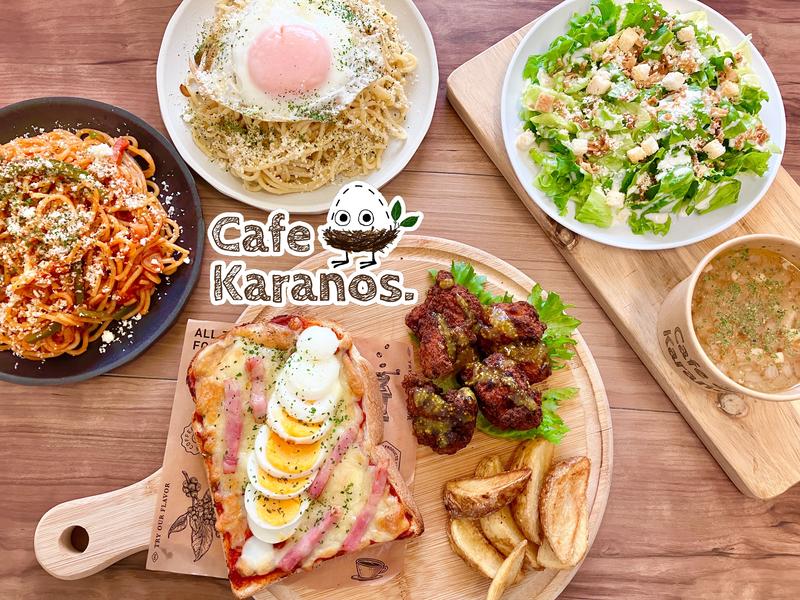手作りカフェごはん。Cafe Karanos[カラノス]