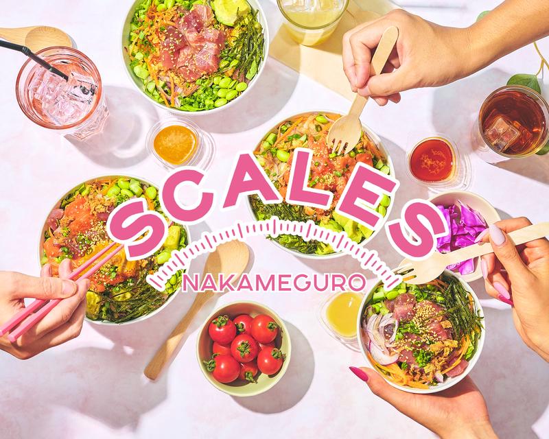 ヘルシーポキボウル専門店 SCALES中目黒本店 LA style Poke bowl Store