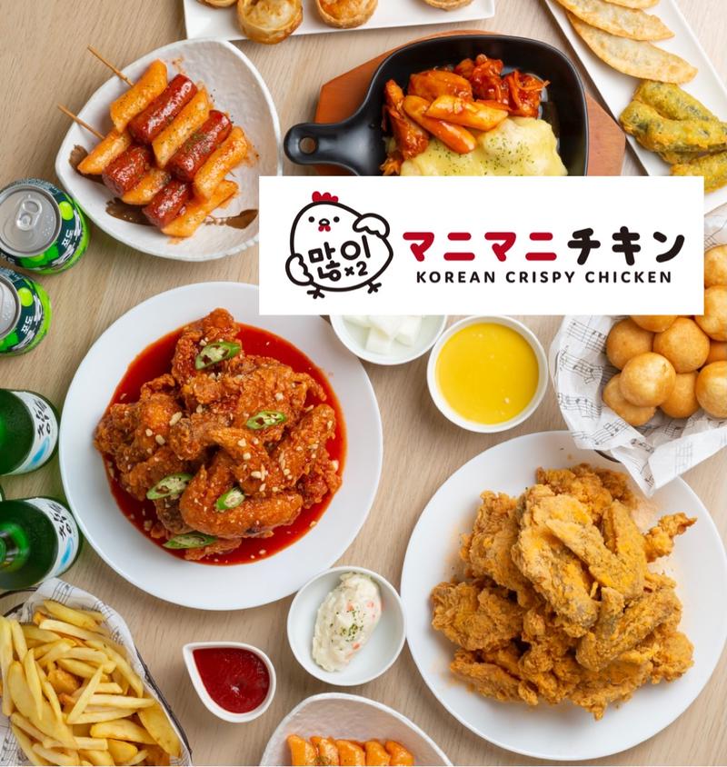 マニマニチキン