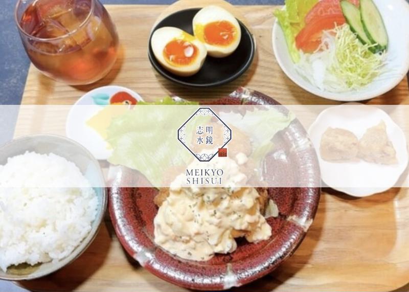 明鏡志水大名店