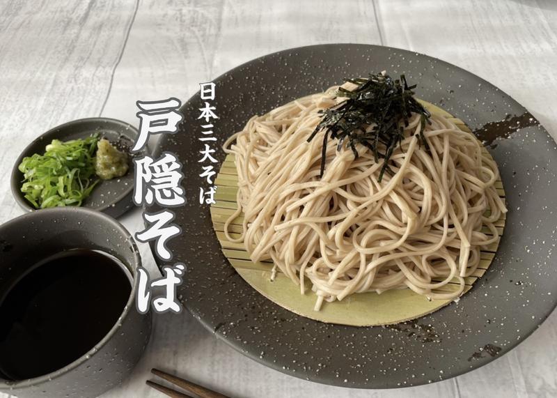 戸隠そば 茶屋うずら 東京錦糸町店/TOGAKUSHISOBA CHAYAUZURA