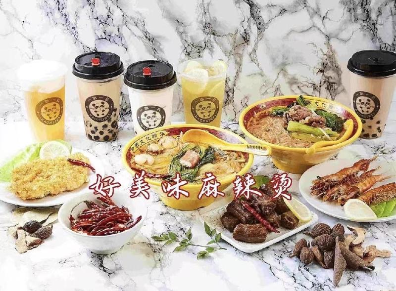 好美味麻辣湯 新宿店