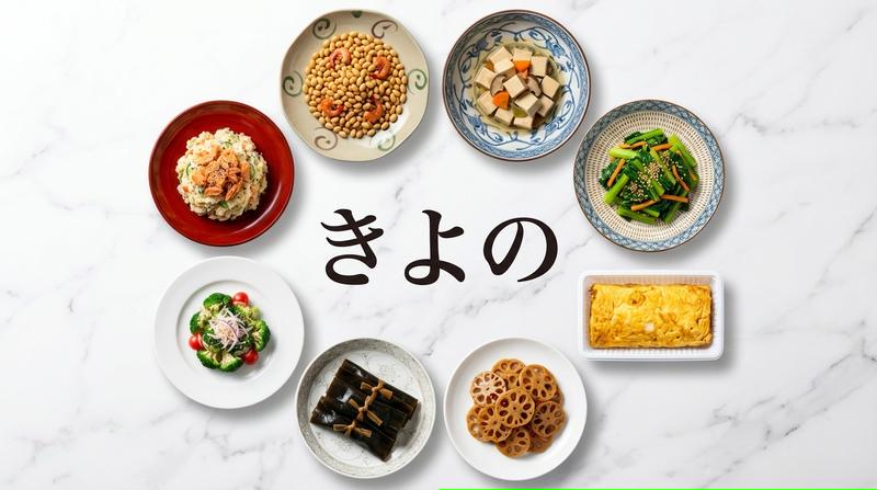 きよの