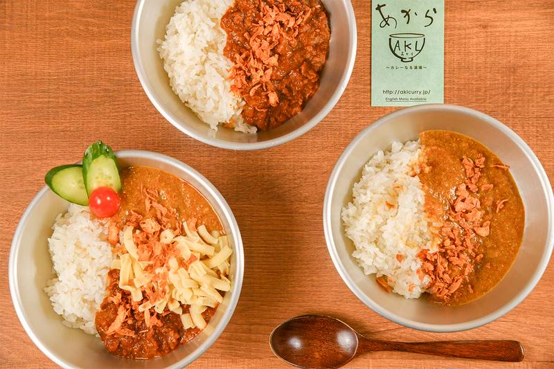 AKL あから ～カレーなる酒場～