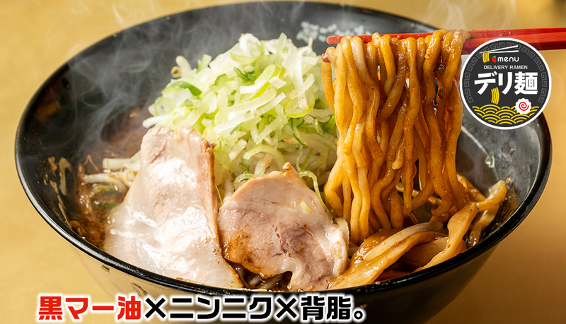 超ごってり麺ごっつ 新小岩店