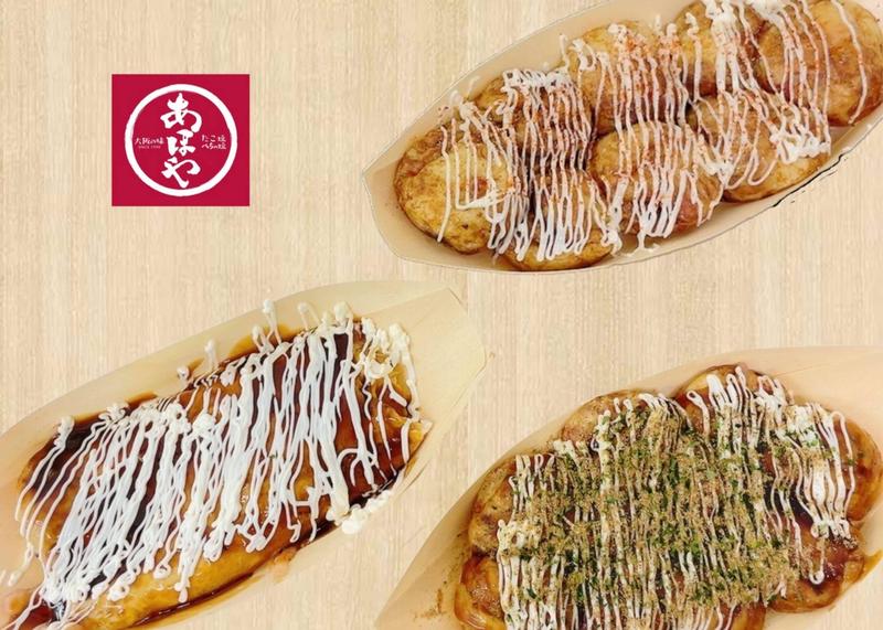 あほや 川崎新川通り店
