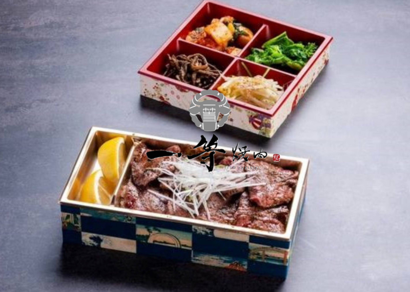 一等焼肉