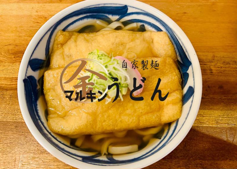 マルキン うどん