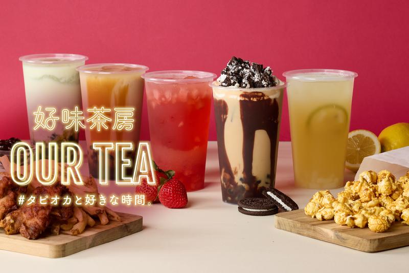 好味茶房 Our Tea #タピオカと好きな時間。 京橋店