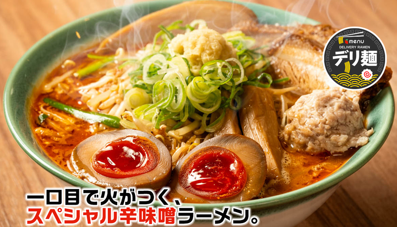【月曜は「進化論」】らぁ麺Nii ※毎週月曜は二毛作ブランド『Nii 進化論』にて掲載中
