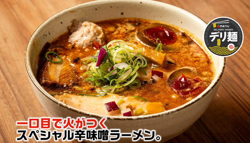 【月曜は「進化論」】らぁ麺Nii ※毎週月曜は二毛作ブランド『Nii 進化論』にて掲載中
