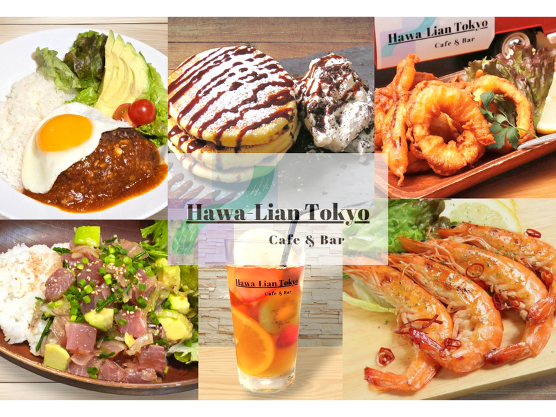 Hawa-lian Tokyo