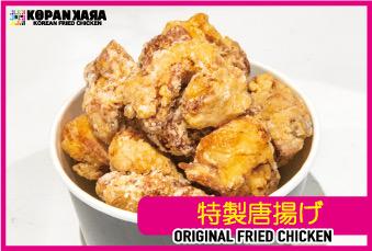 KOPAN