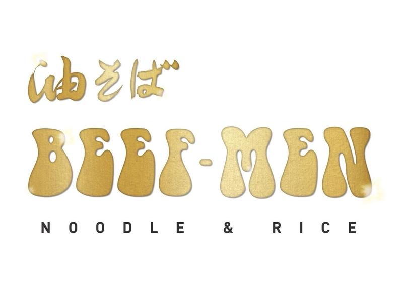 油そば BEEF-MEN Abura Soba BEEF-MEN