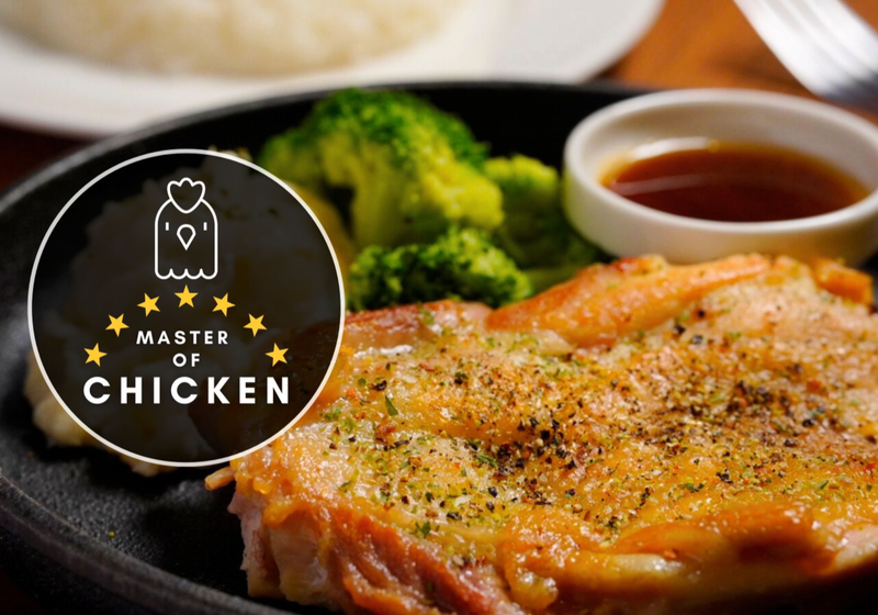 【チキンステーキ弁当】Master Of Chicken～西浅草店～