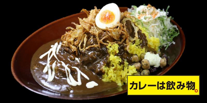 カレーは飲み物。 秋葉原店