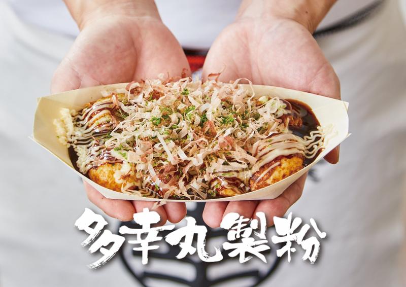 多幸丸製粉 野田阪神店