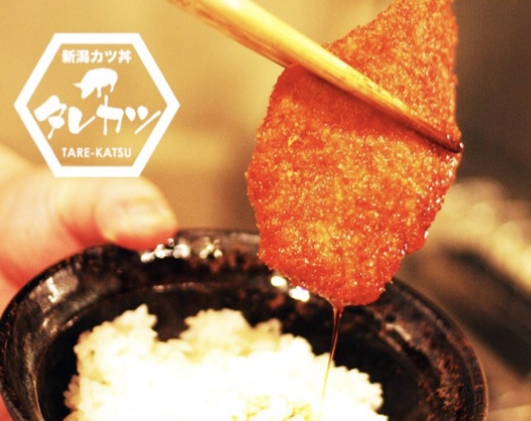 タレカツ 吉祥寺北口店