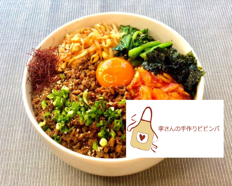 李さんの手作りビビンバ ri-sannotedukuribibinba 日本橋店