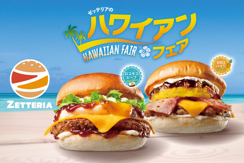 ゼッテリア ZETTERIA 中野サンモール店