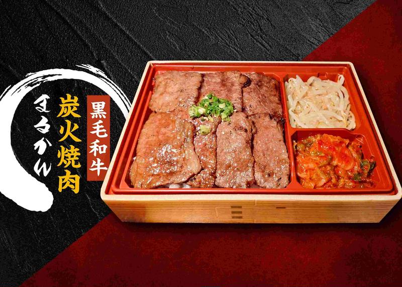 炭火ホルモン焼き まるかん