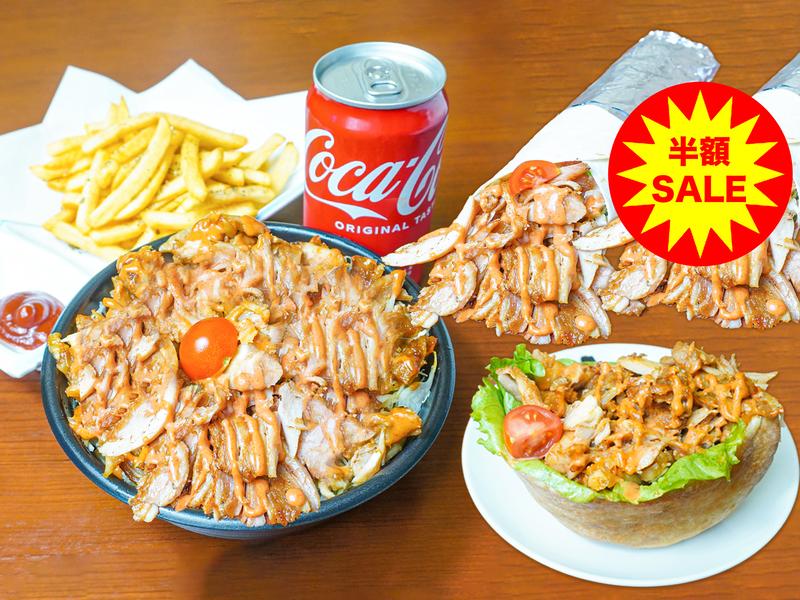 ロイヤルケバブハウス