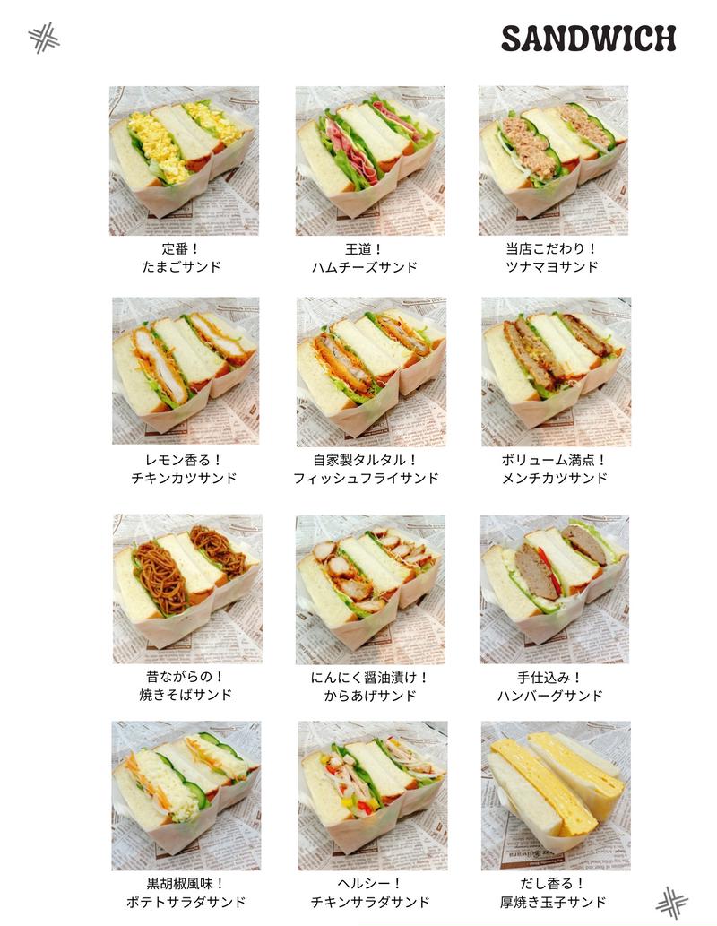 サンドイッチ専門 CROSS