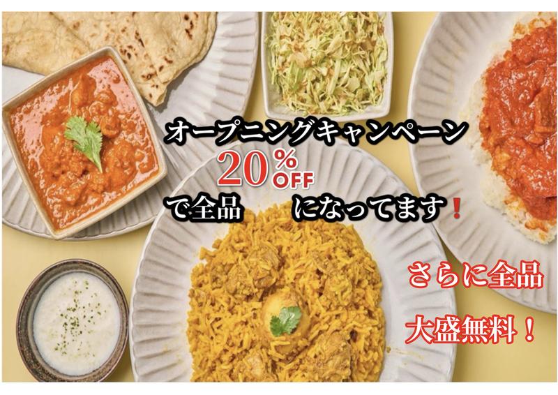 アジアン・バングラデシュ料理本店
