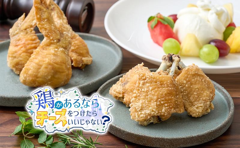 鶏があるならチーズをつけたらいいじゃない？