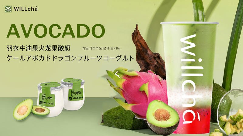WILLcha 未来茶 タピオカ 道頓堀店