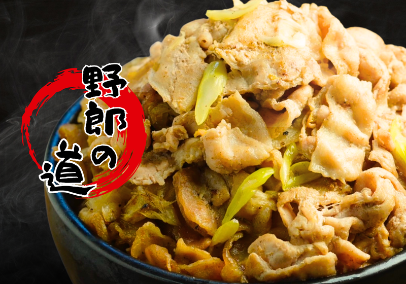 ガッツリスタミナ丼！！野郎の道！！～千歳烏山店～
