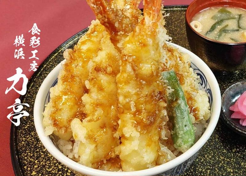 食彩工房 横浜 力亭