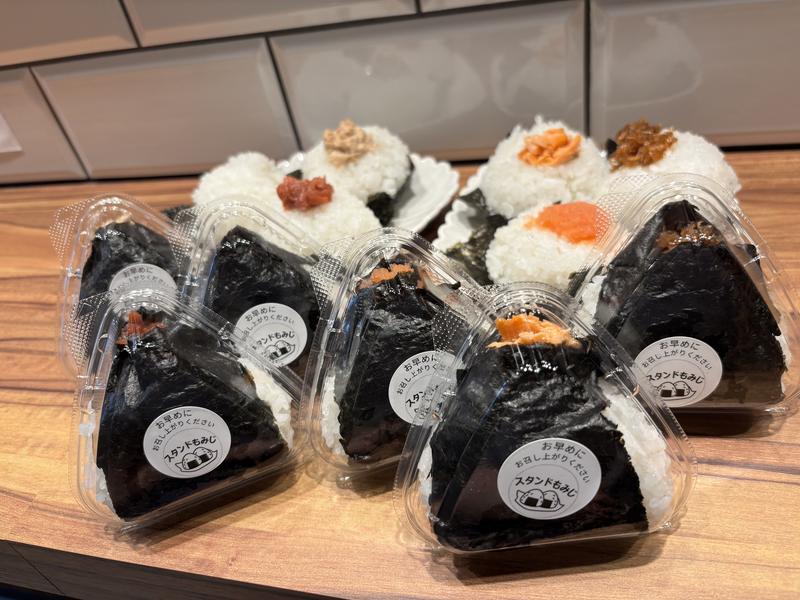 スタンドもみじ