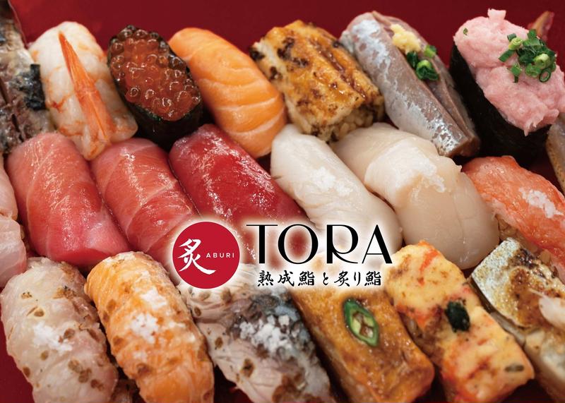 Aburi TORA-熟成鮨と炙り鮨- 自由が丘店