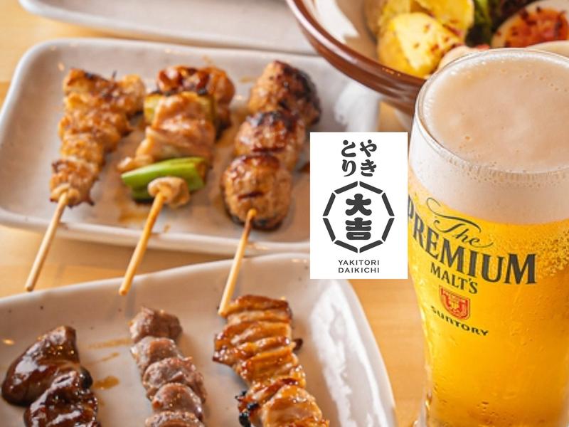 やきとり 大吉 西宮店