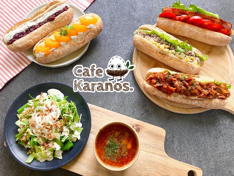 パンとスープ。Cafe Karanos[カラノス]