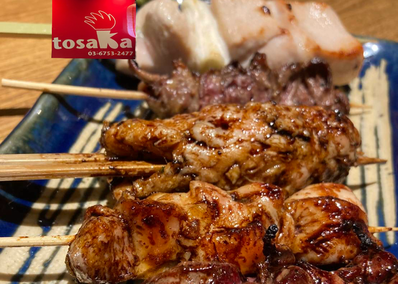 tosaka