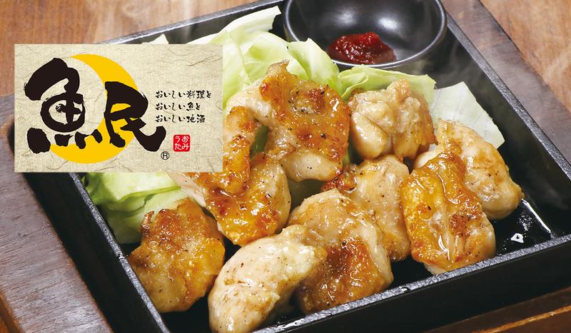 魚民 潮見駅前店
