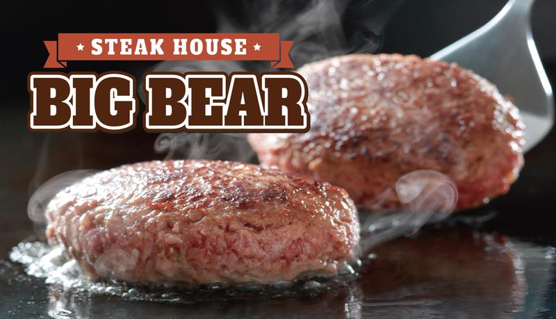 ステーキとハンバーグのお店BIG BEAR(ビッグベア) 三軒茶屋店