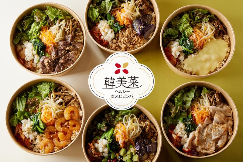 玄米ビビンバ 韓美菜(ハンヤチェ) 築地店